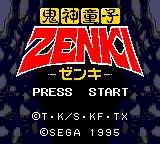 Kishin Douji Zenki Title Screen